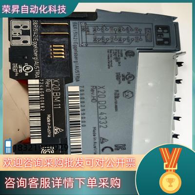 现货贝加莱X20模块   模块   X20DO4332