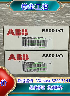 原装ABB模块，型号DI818,全新原装。议