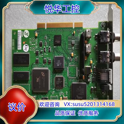 Honeywell TC-PCIC02议价