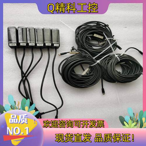 现货基恩士GT2-71MCP传感器配线一起