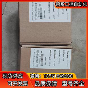 优倍（New Per)安全栅NPEXA-CM31;有货！