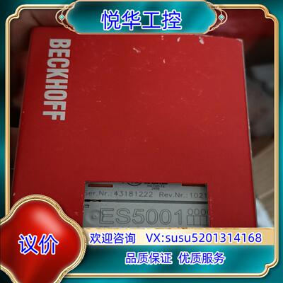 德国倍福BECKHOFF ES5001 ES3062  全新议价