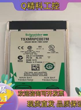 现货TSXMRPC007M功能正常成色有有