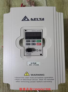 （请询价）台达变频器VFD037M43A  (/3.7KW/380V)议价