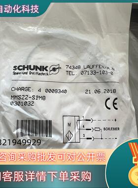 现货原装雄克传感器 IN5/S-M全新0301469 共2个 3