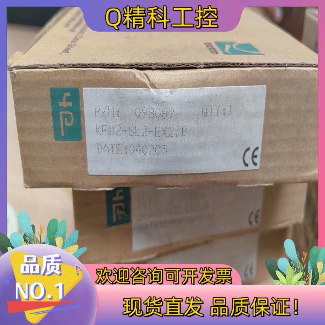 现货全新倍加福隔离开关KFD2-SL2-EX2.B