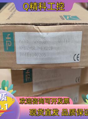 现货全新倍加福隔离开关KFD2-SL2-EX2.B