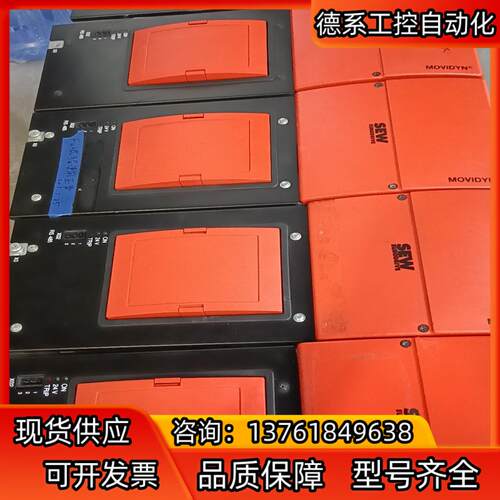 SEW变频MPB50A027-403-01