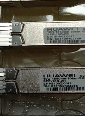 华为光模块02310SNN  （02311TGA）SFP-1