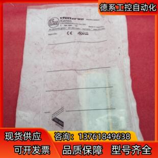 全新原装正品易福门传感器IG6565