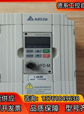 台达VFD015M43B