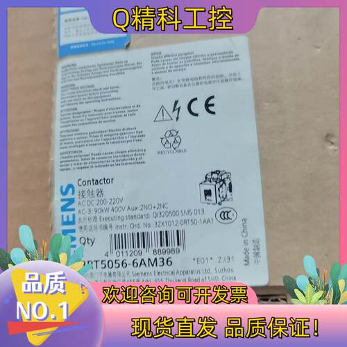 现货3RT5056-6AM36