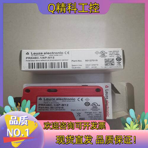 现货PRK46C.1/4P-M12 50127015 劳易测LE