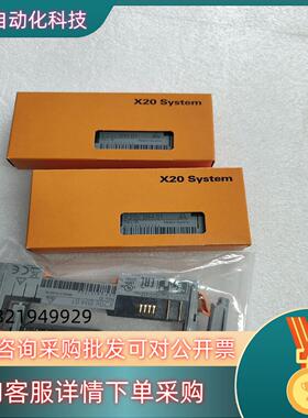 现货贝加莱X20cBM01