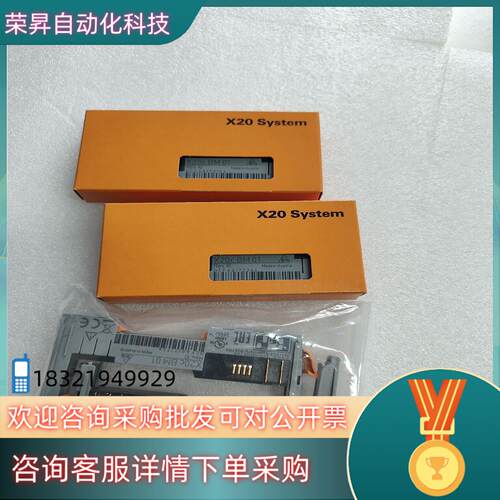 现货贝加莱X20cBM01