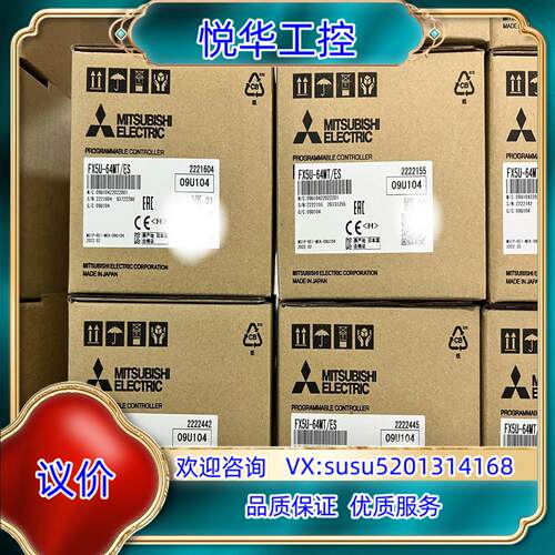 原装 5U FX5U-64MT/ES-A议