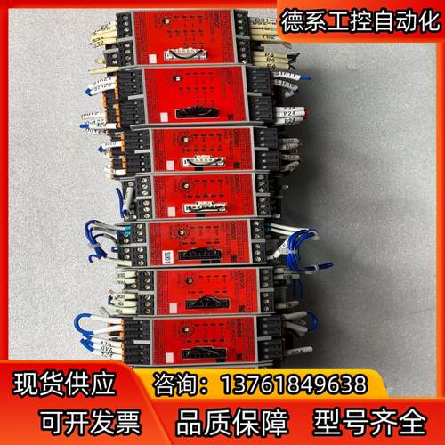 安全继电器 G9SX-GS226-T15-RT