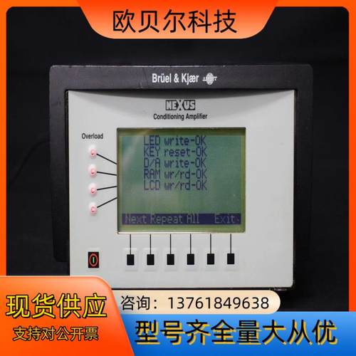 Buren Kjaer 丹麦BK  2692型电荷放大器，性