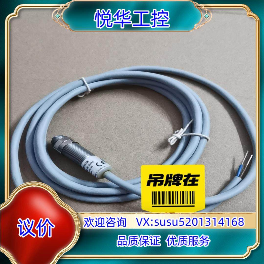 原装德国安士能euchner固定行程开关EGT1/4A2000议,标准件/零部件/工业耗材,其他气动元件,淘宝优惠券,粉丝福利购,淘宝优惠卷