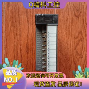 现货QX40