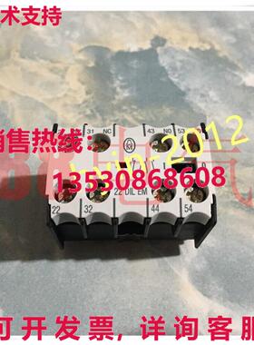 原装供应二手MOELLER 22DILEM 22 DIL EM