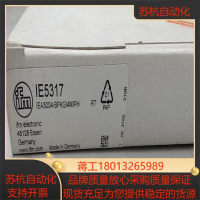 全新原装IFM接近开关，IE5317，IEA3004-B