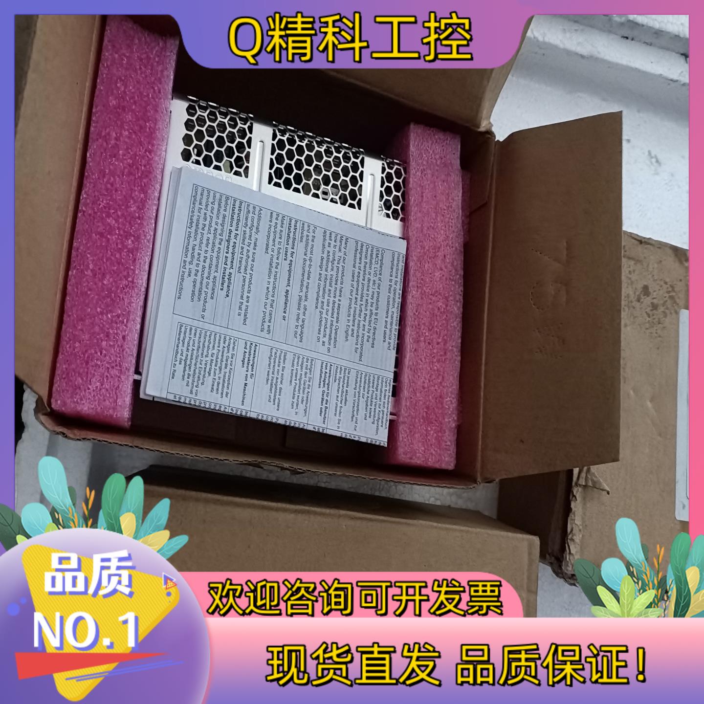 现货电源S8FS-C10012