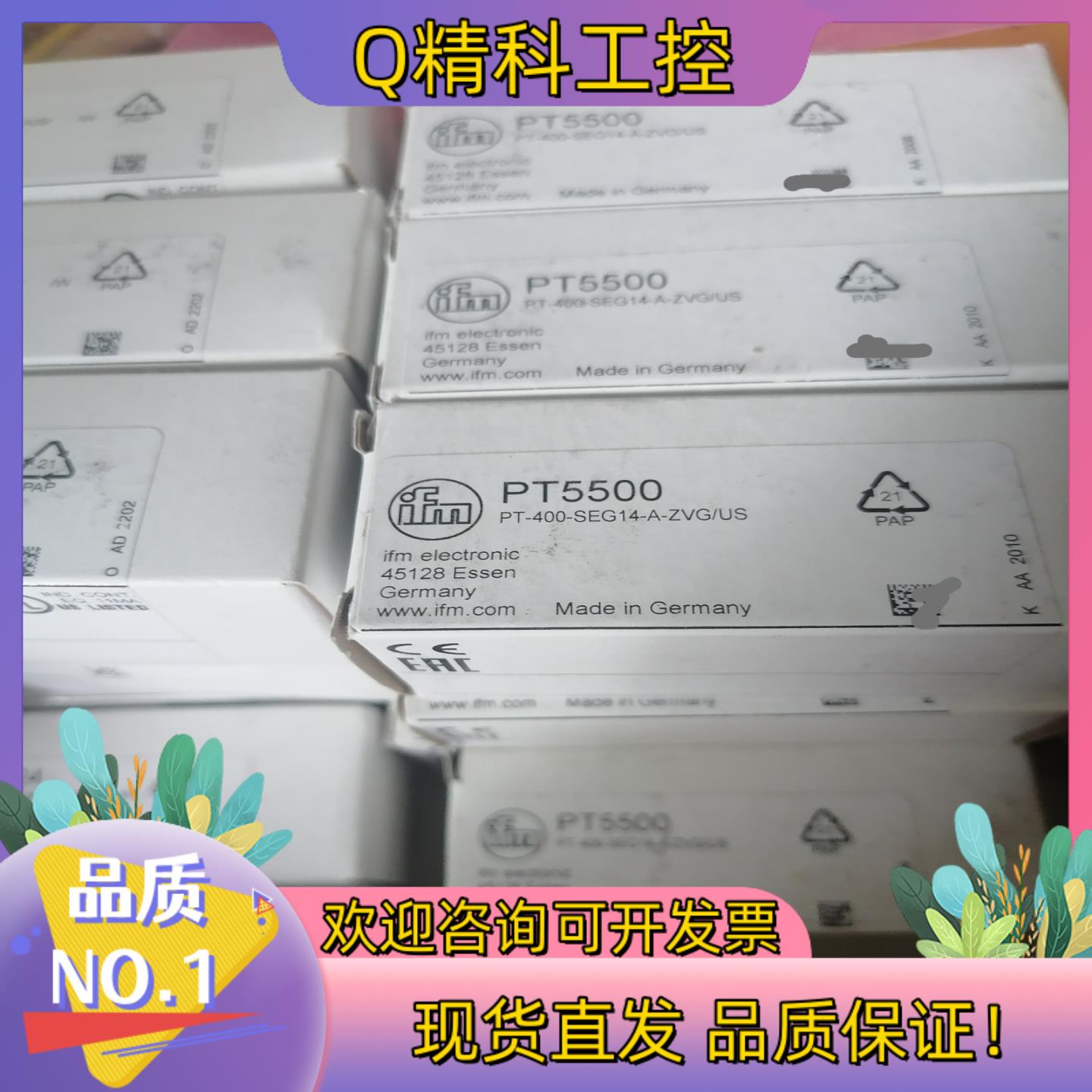 现货LK1022IFM易福门LK1022全新原装