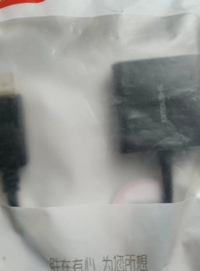 胜为D/V转换器1080P黑色DC-101，，假 ~议价