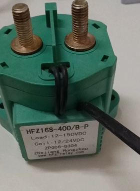宏发高压继电器HFZ16S-400/B-P，12-150VD ~议价