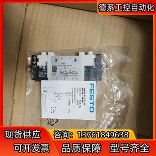 FESTO費(fèi)斯托電磁閥VUVG T32C L10