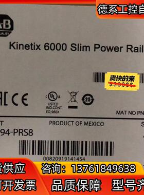 2094-PRS8 询价购买