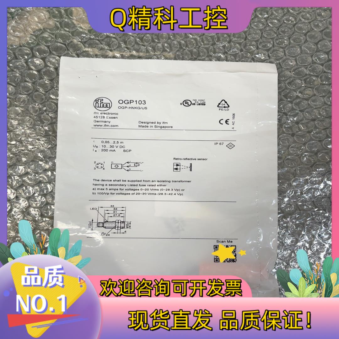 现货全新原装IFM易福门 OGP103 图片