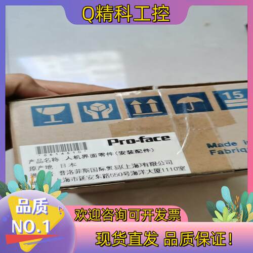 现货普洛菲斯CA4-ATM5-01