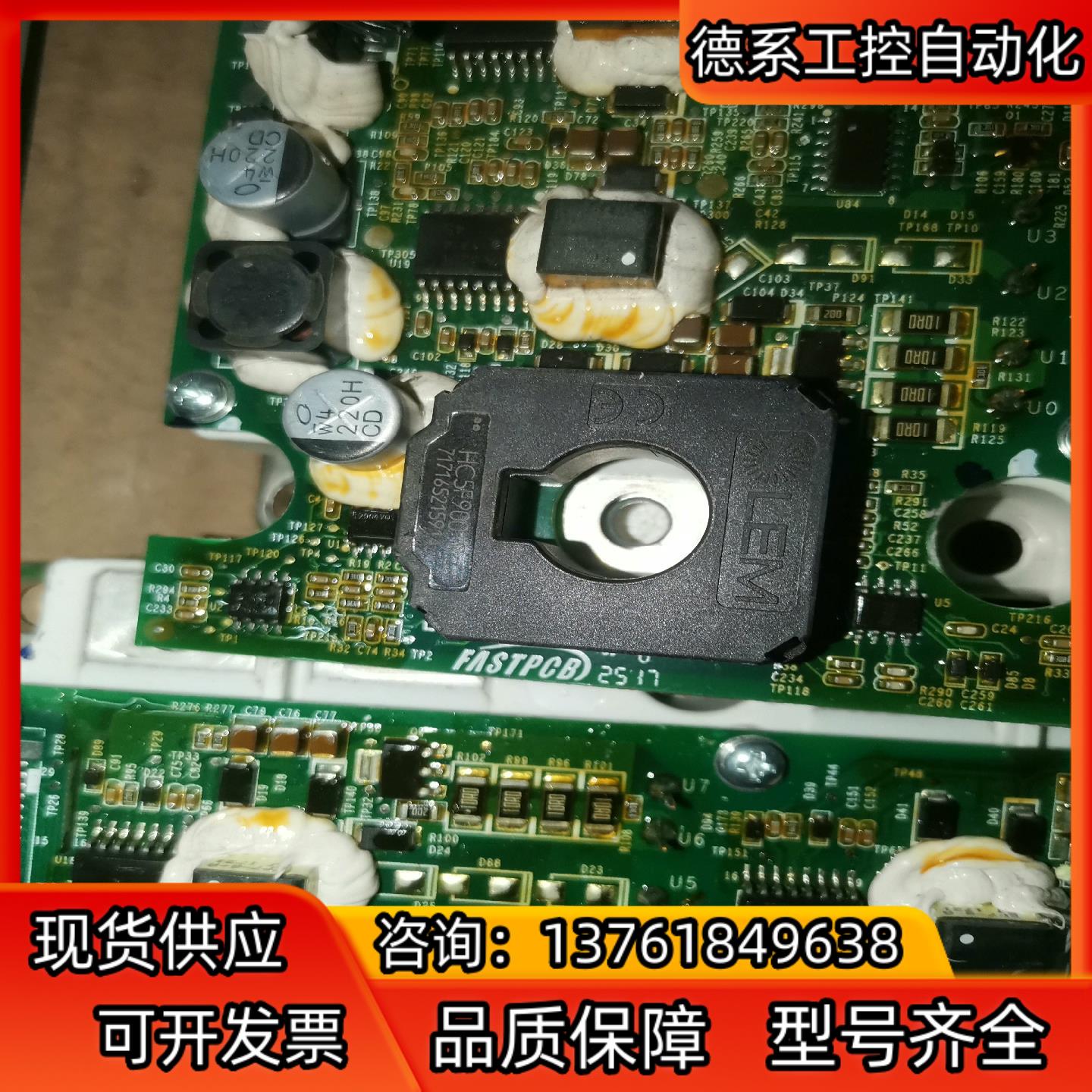 正品莱姆LEM    HC5F900-S