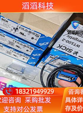 现货WT100-2N1439 6052369全新原装德国西克