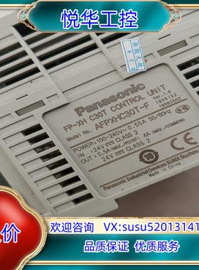 原装PLC，FP-XHC30T。成色可以，功能完好议