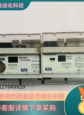 现货浙大中控G3系统配件 GCU323 DO311 AI311