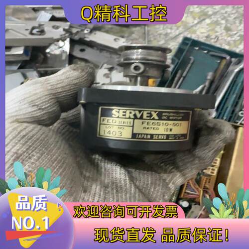 现货SERVEX伺服电机FE6S10-501CM20F贴
