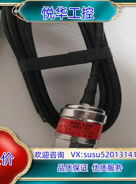 原装MBS9200 CRS3183 丹佛斯压力传感器，全新1议