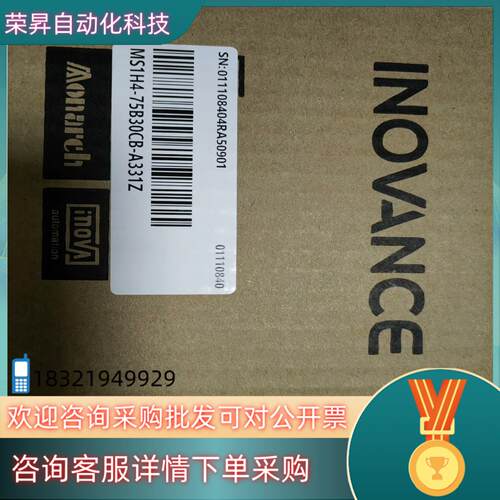 现货汇川MS1H4-75B30CB-A331Z全新原装有需