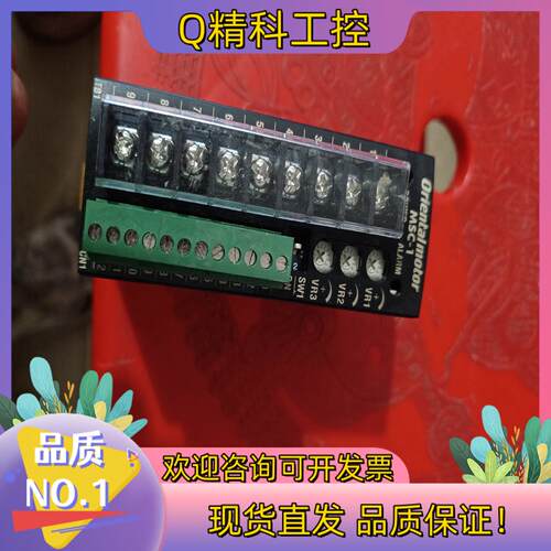 现货Orientalmotor东方马达驱动器MSC-1