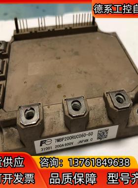 富士IGBT、7MBP200RUC060-50、的判