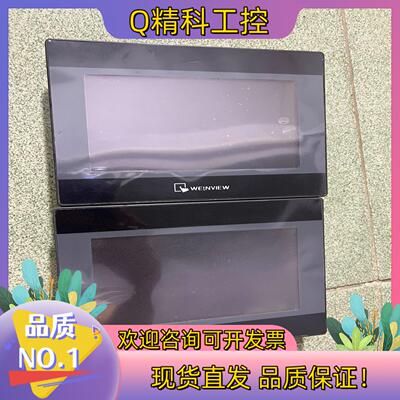 现货威伦触摸屏  MT6070IH   5WV