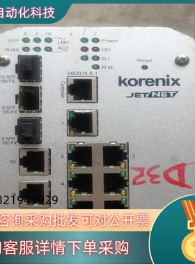 现货科洛理思 korenix 以太交换机JetNet 4510