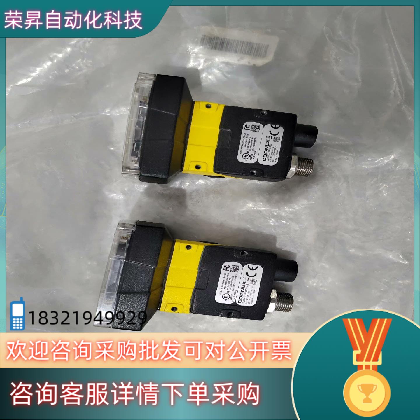 现货康耐视IS2000C-130-40-25工业机器