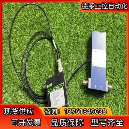 SAM SCU2500FX  SFC1573FX1 MC-4