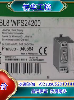 原装 ABL8WPS24200 通用型开关电源议