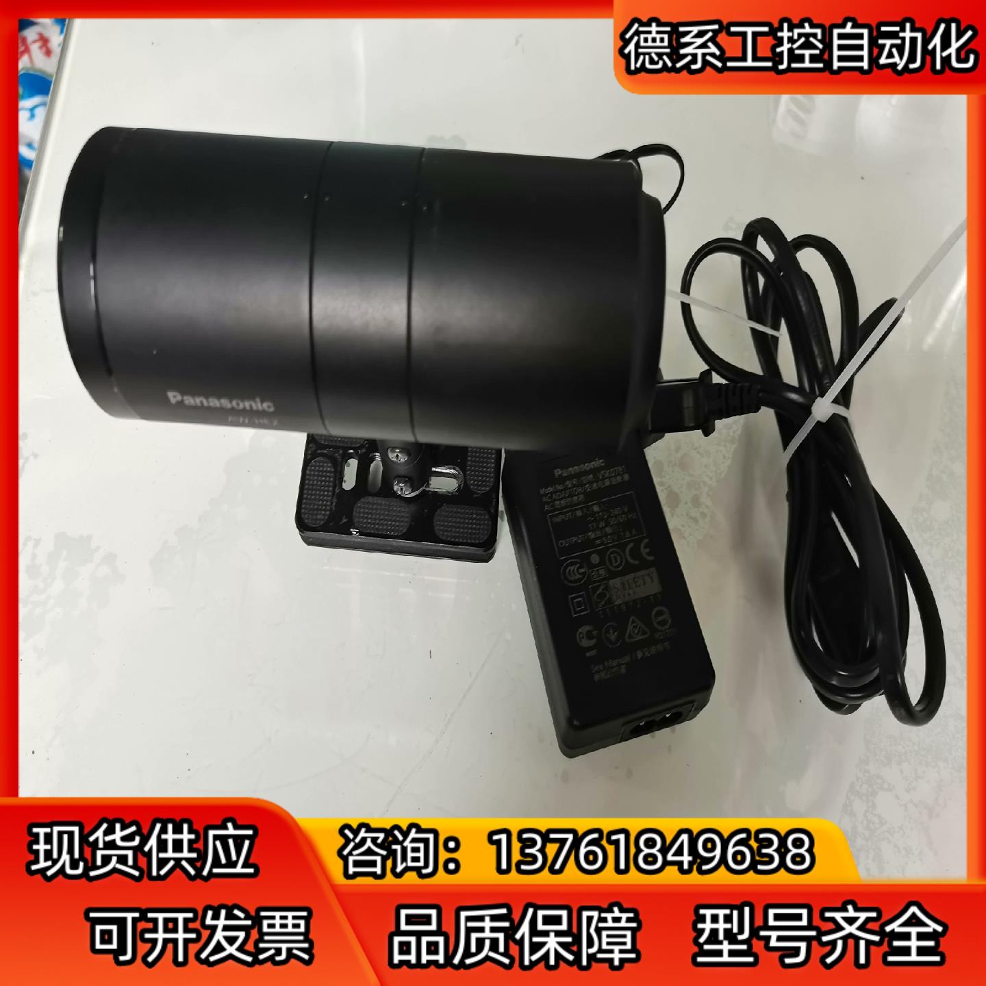 AW-HE2MC 专业云台
