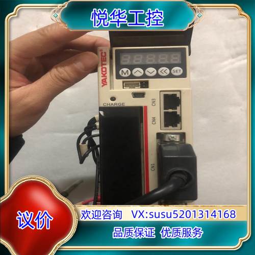 原装YAKOTEC 研控伺服驱动器 AS1-10BAI议